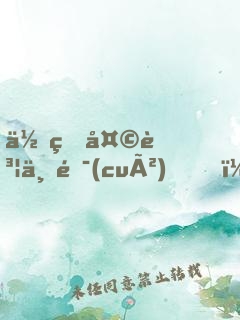 你的天賦不錯(cuò)，下一秒是我的了